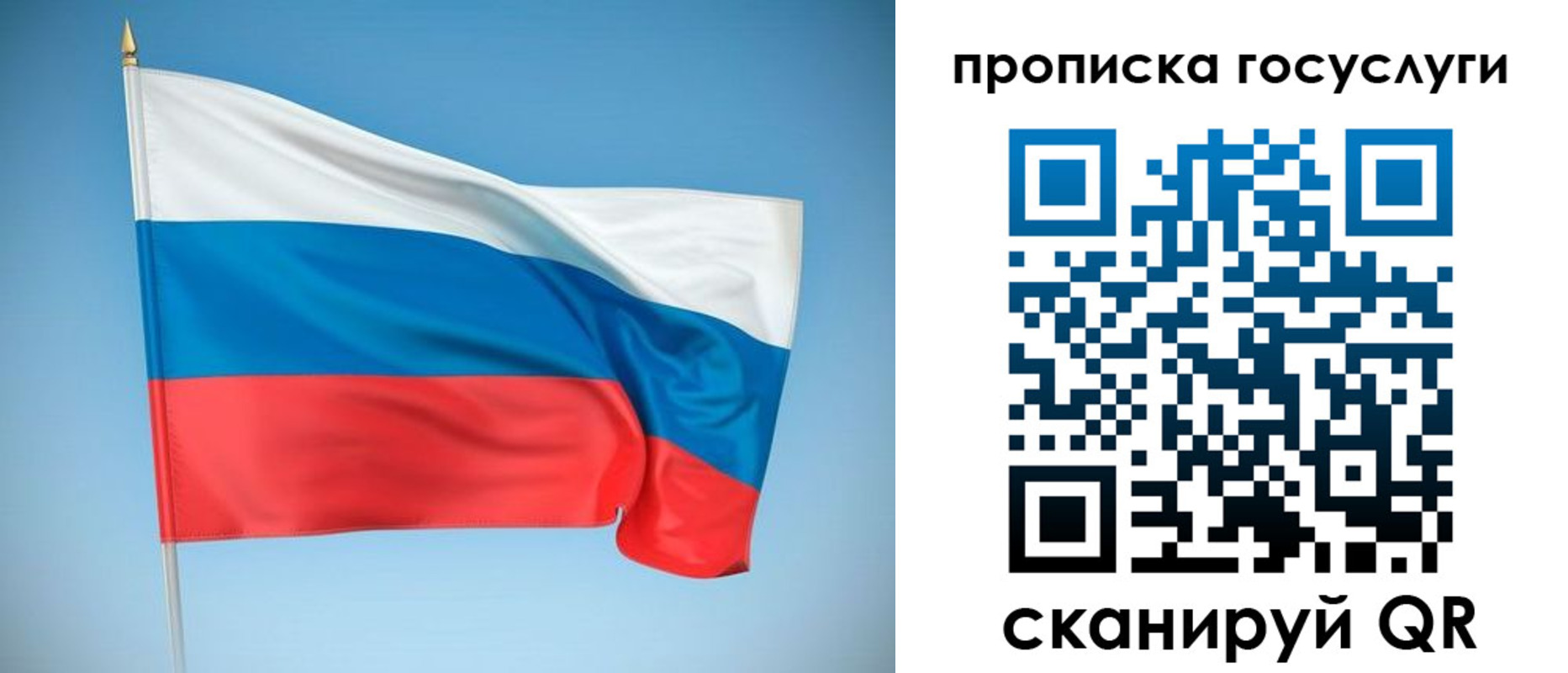 регистрация для школы в Новоалтайске