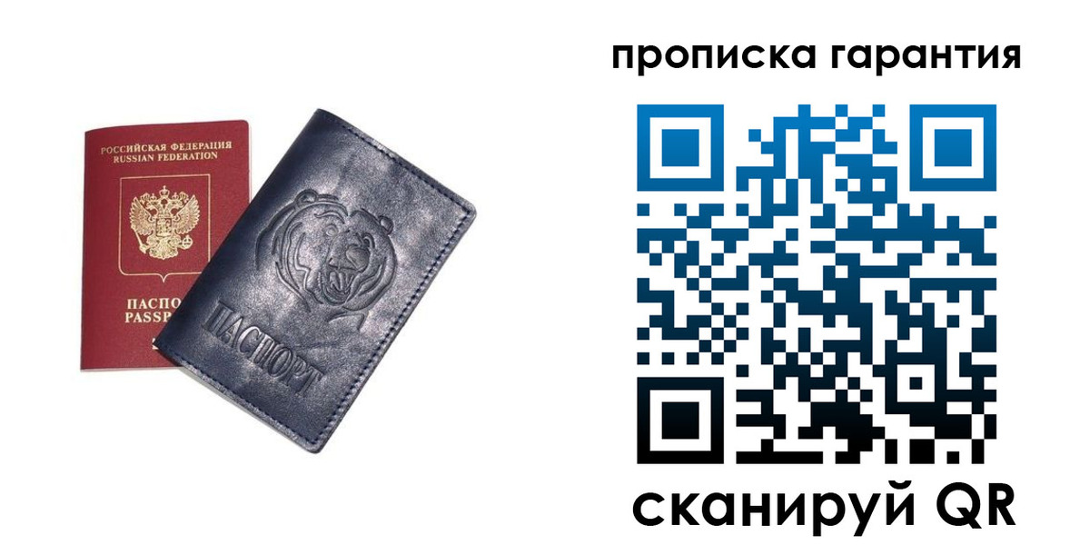 форма 3 в Новоалтайске